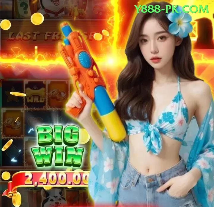 666DGame Mega Gaming App Screenshot 1