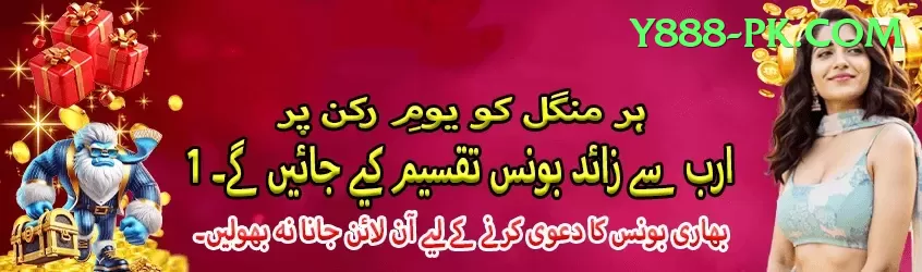 bait King Pakistan Screenshot 1