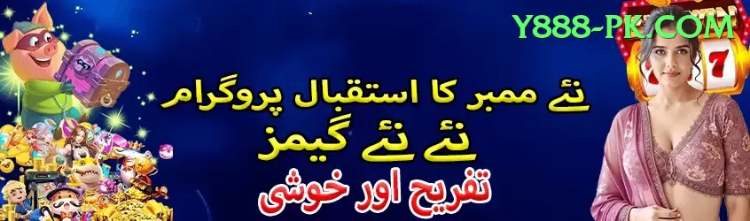 farokh engineer Pakistan King v1.1.3 Screenshot 1