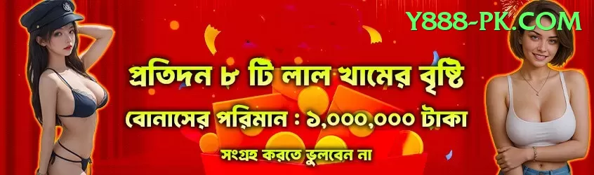 pk68 Premium Jackpot Screenshot 1