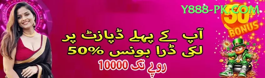 TG Slot Game Premium Pakistan Screenshot 1
