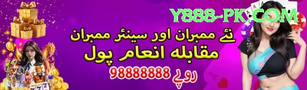 y888 APK Download - 2