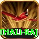 mithali raj VIP v4.8.7