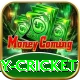 play cricket Gold v5.9.7