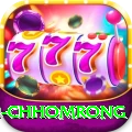 sinuwa doboni chhomrong Pro v5.3.0